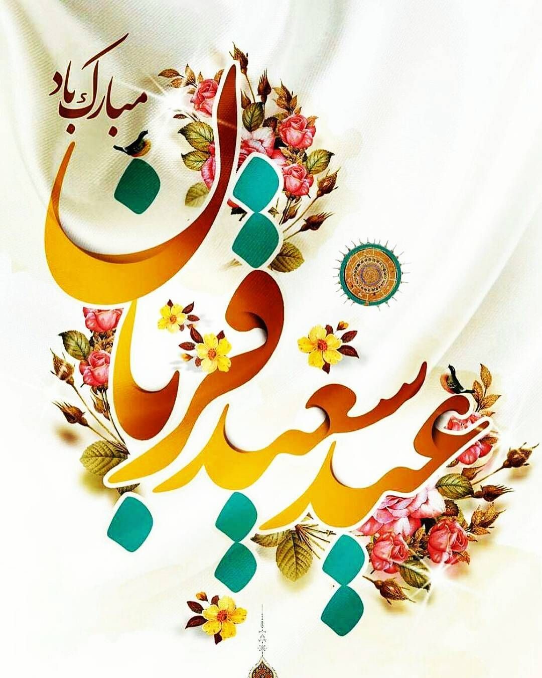 تصویر کوچک