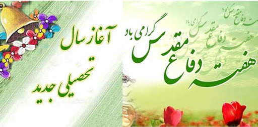 تصویر کوچک