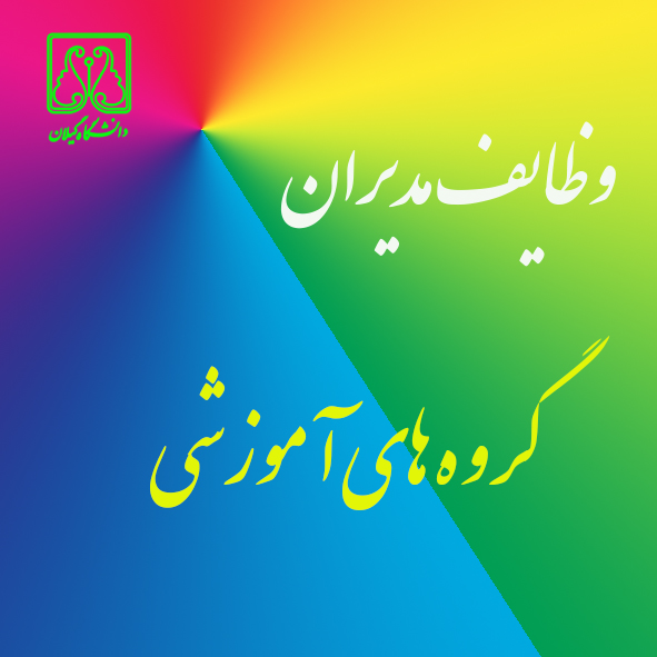 تصویر کوچک