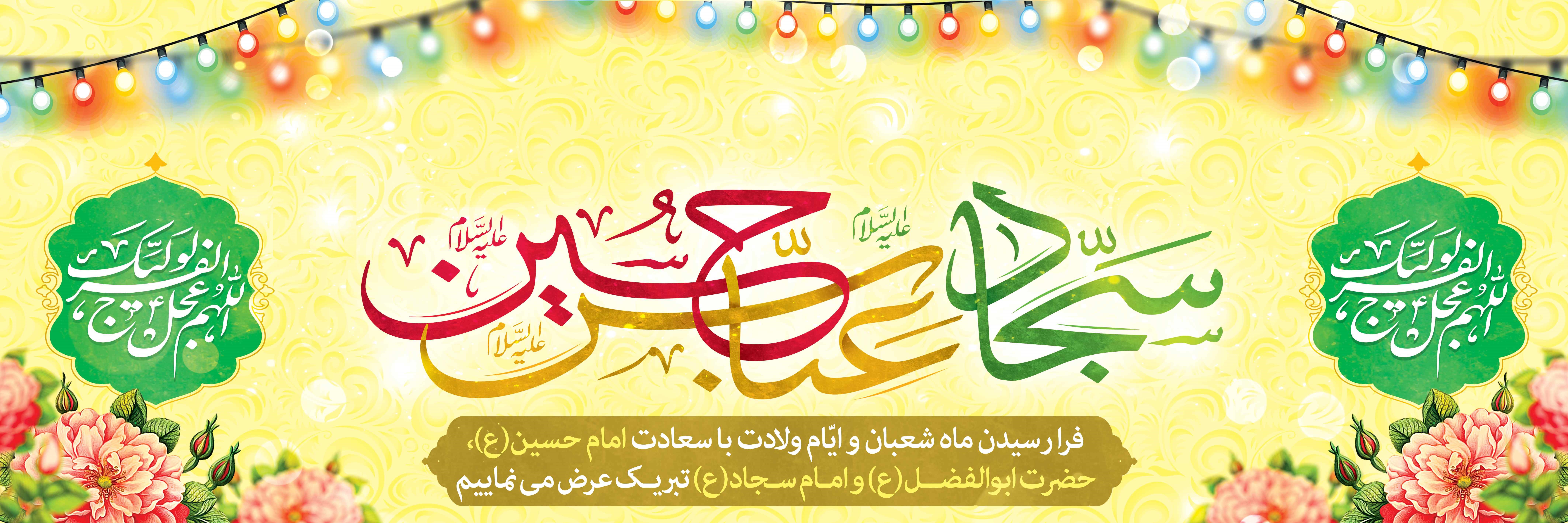 تصویر کوچک