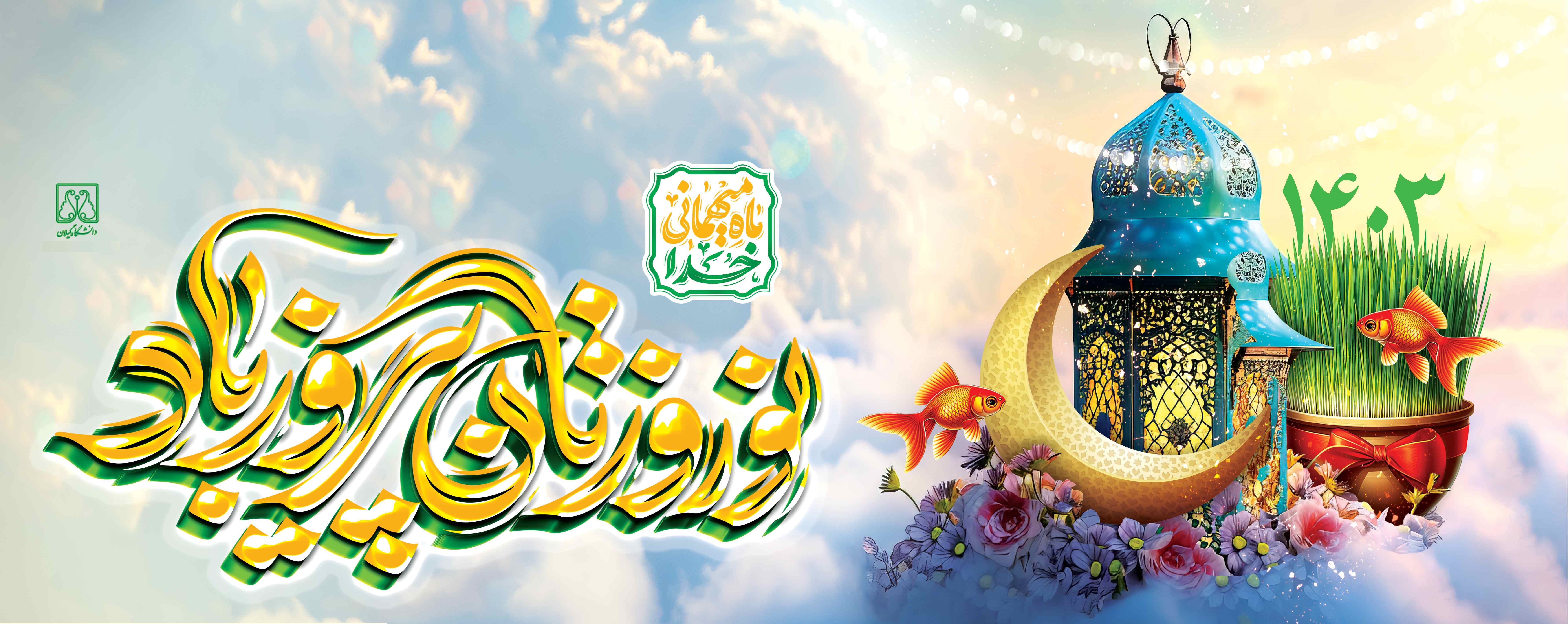 صورة مصغّرة