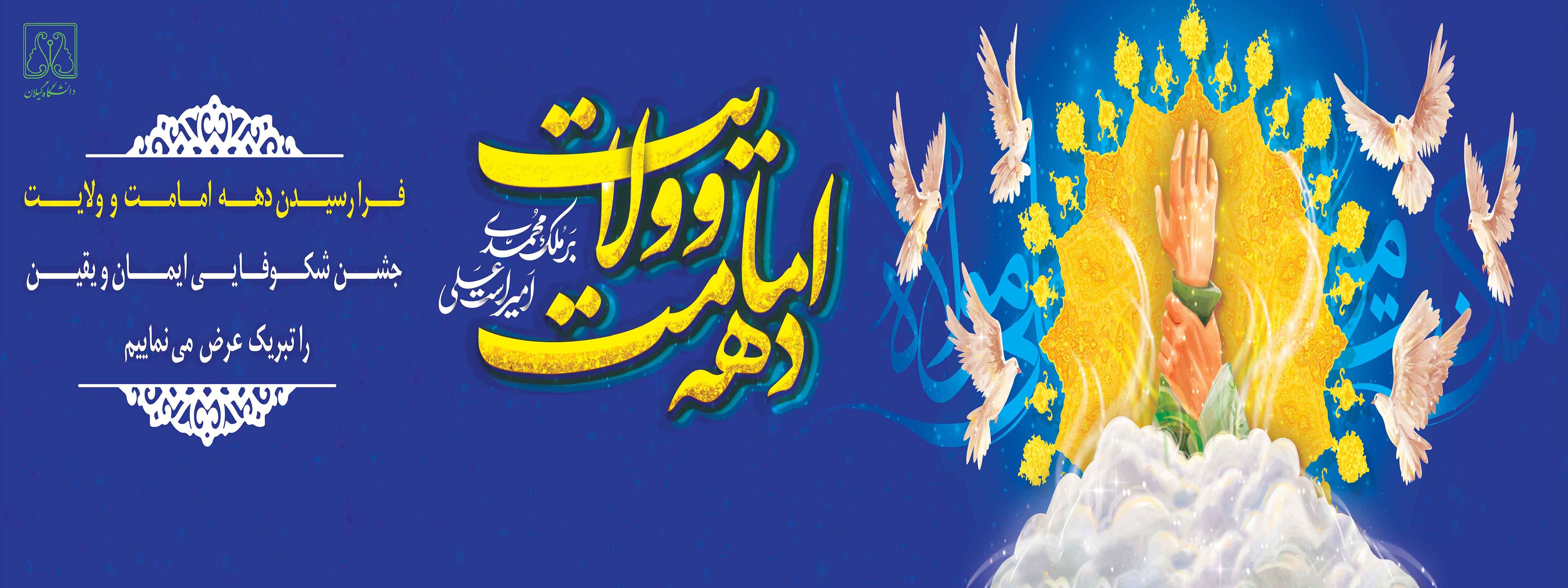 صورة مصغّرة