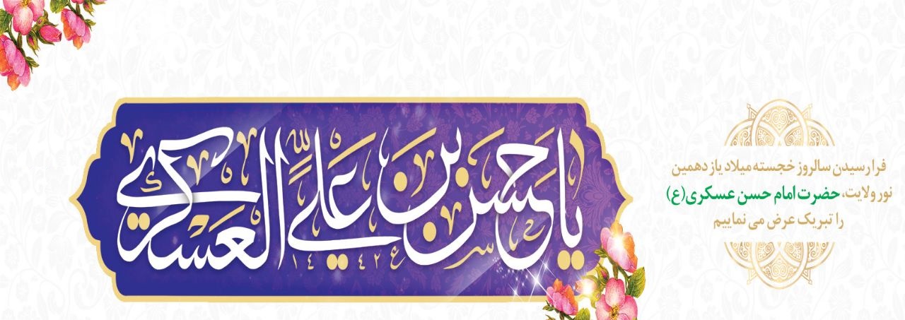 صورة مصغّرة