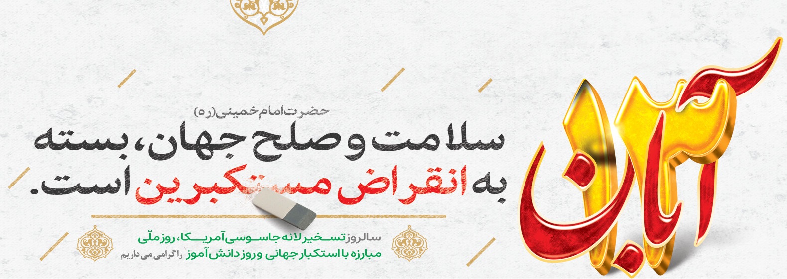 صورة مصغّرة