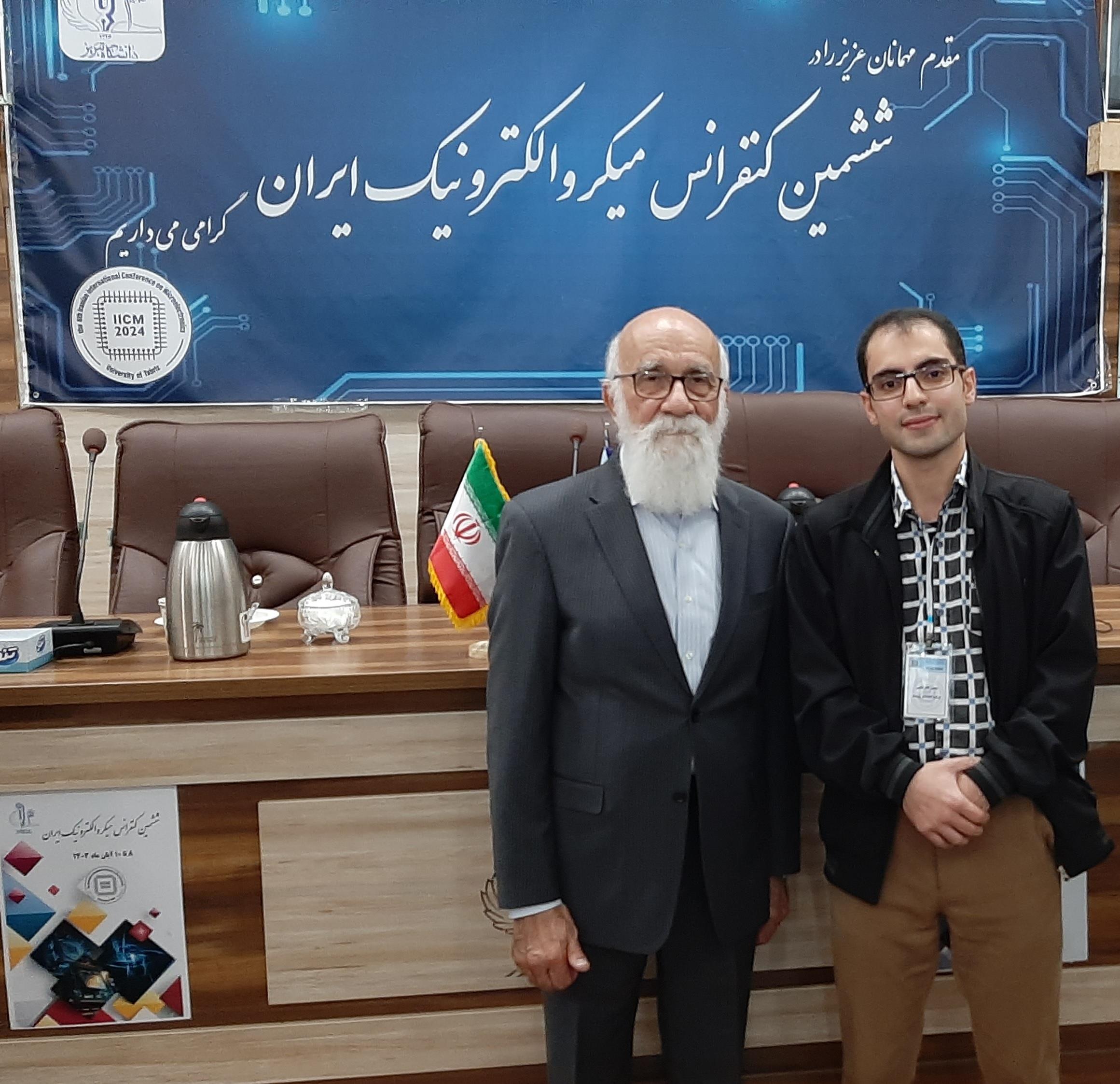 تصویر کوچک