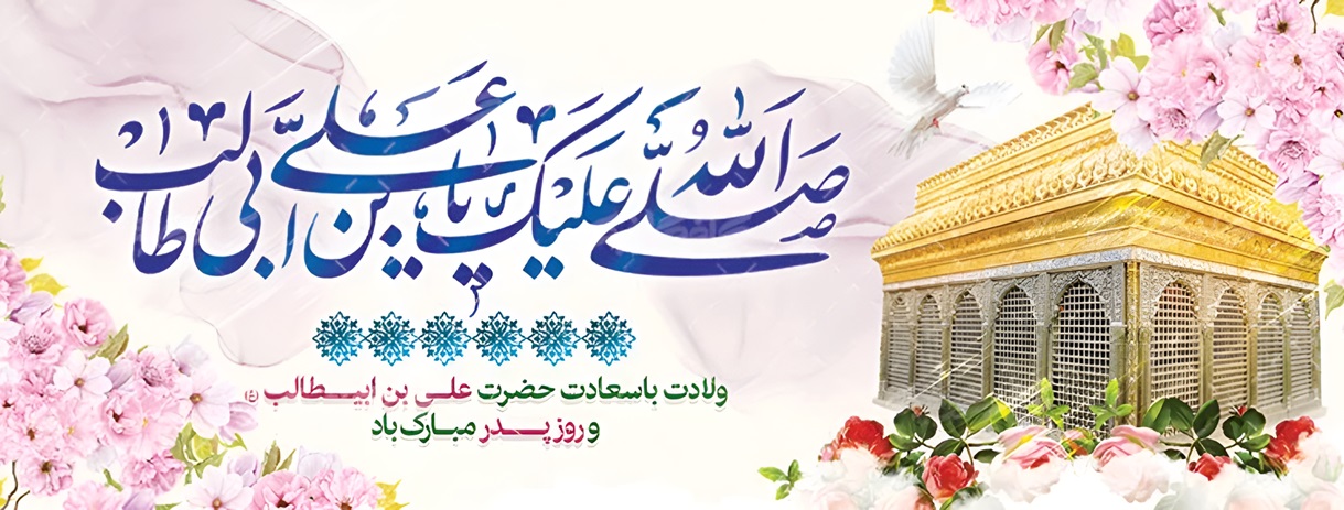 صورة مصغّرة