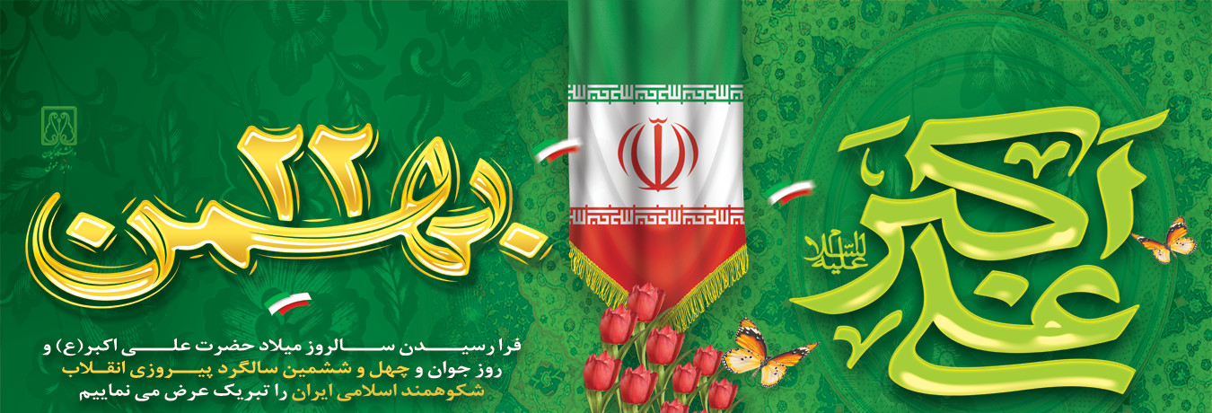 صورة مصغّرة