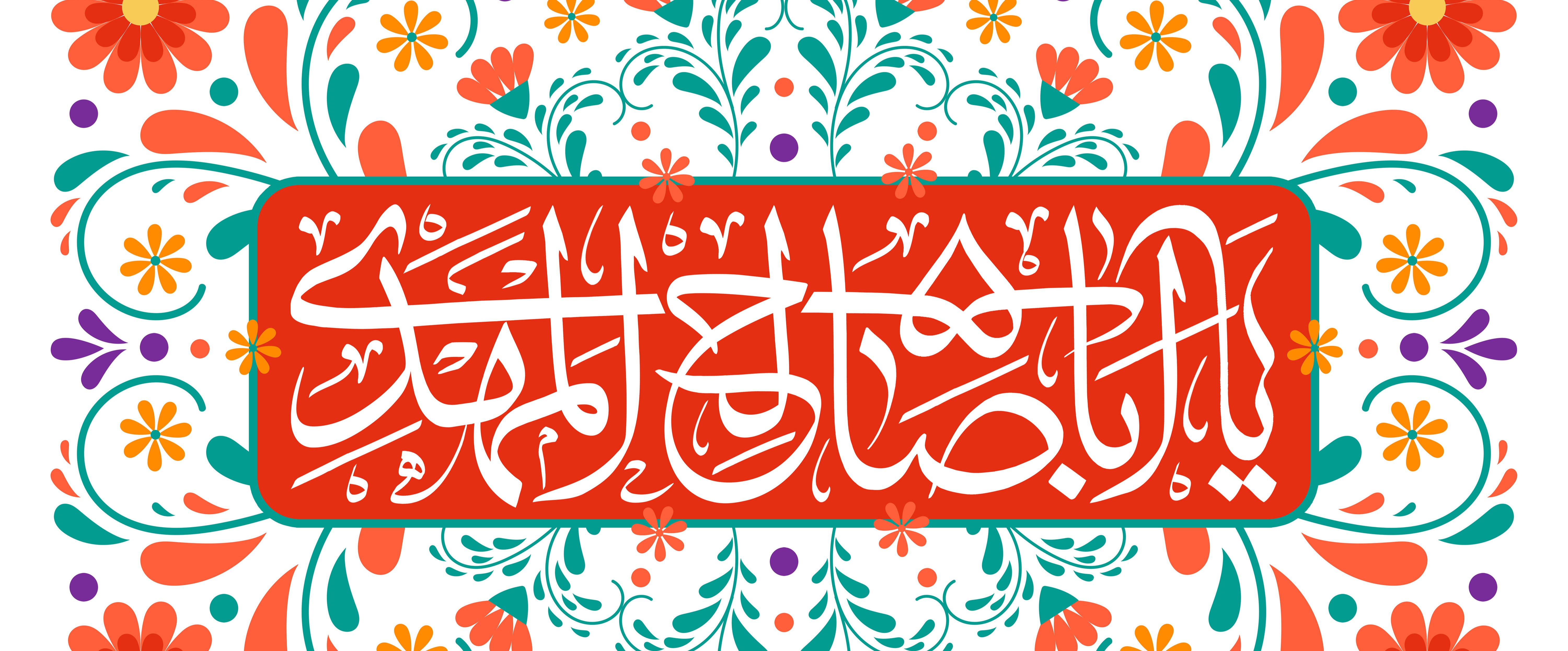 صورة مصغّرة