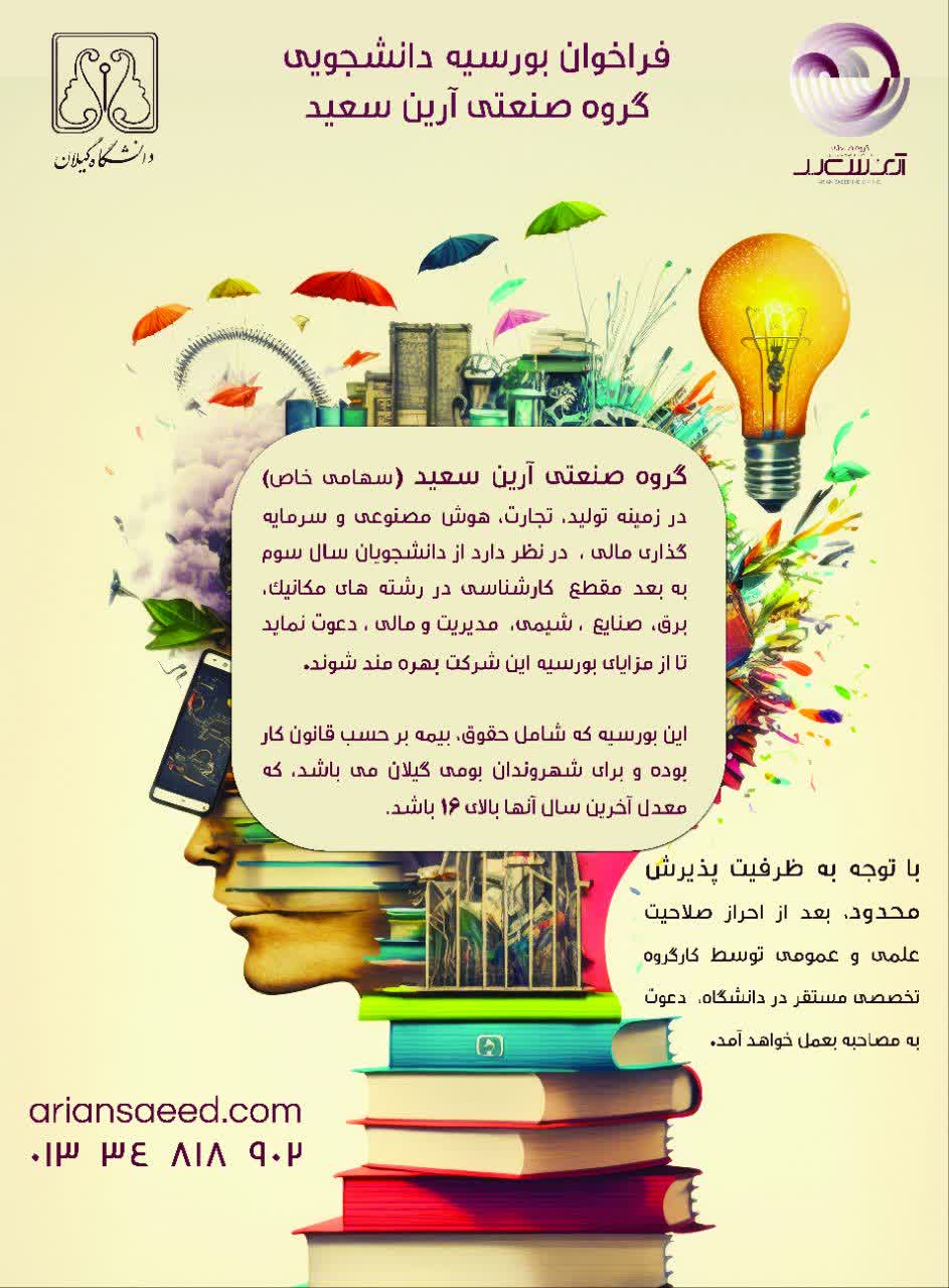 صورة مصغّرة