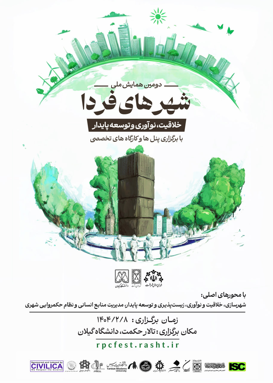 صورة مصغّرة
