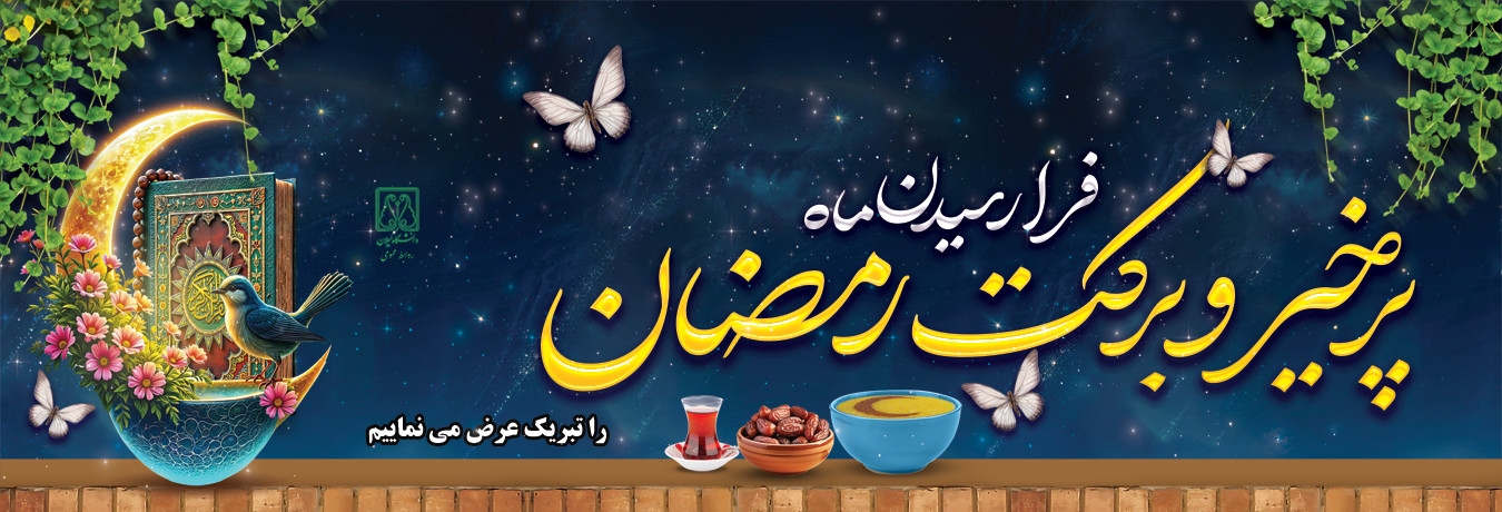 تصویر کوچک