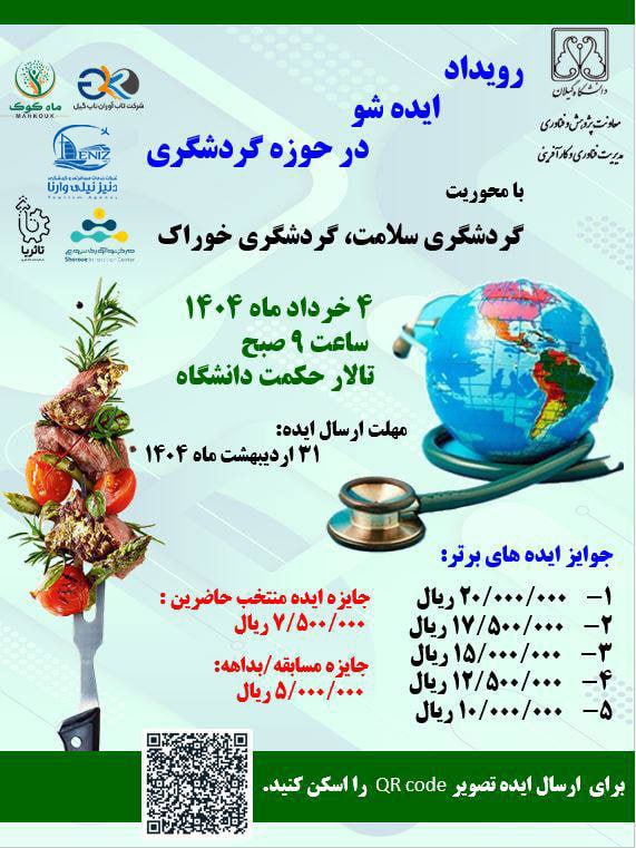 صورة مصغّرة