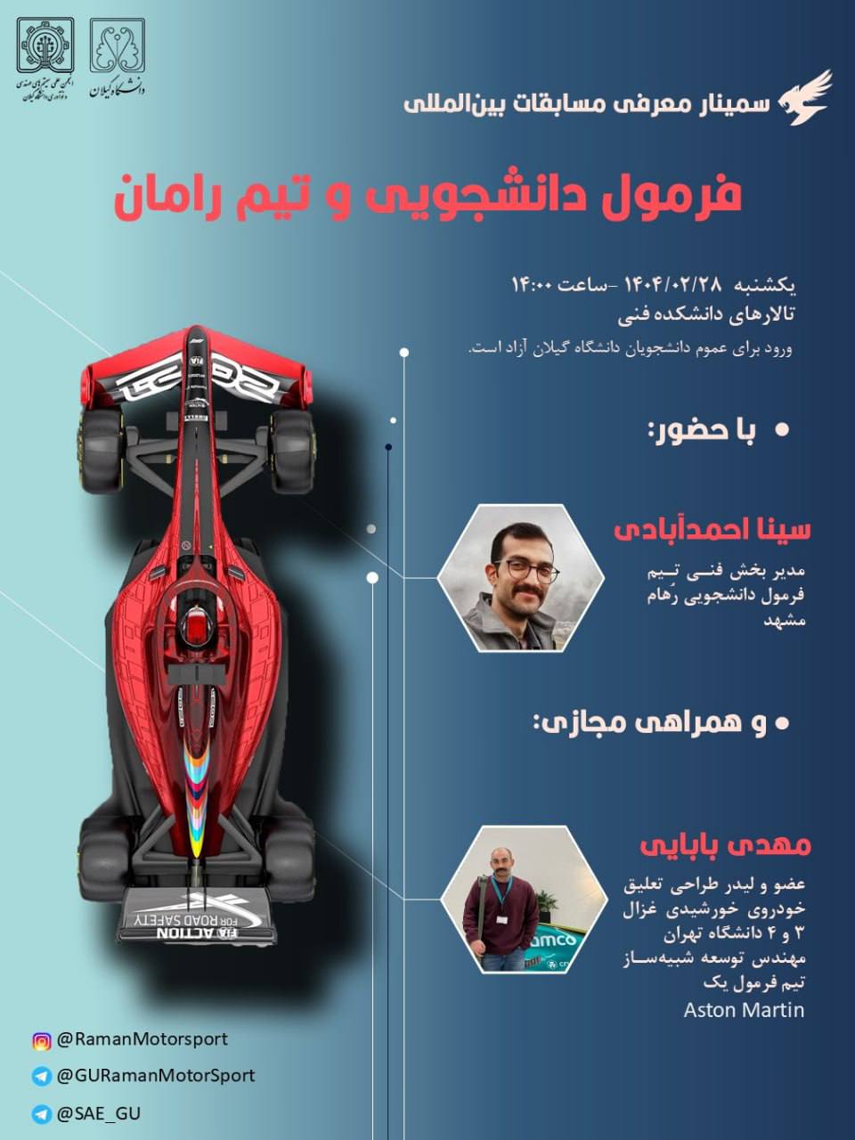 صورة مصغّرة