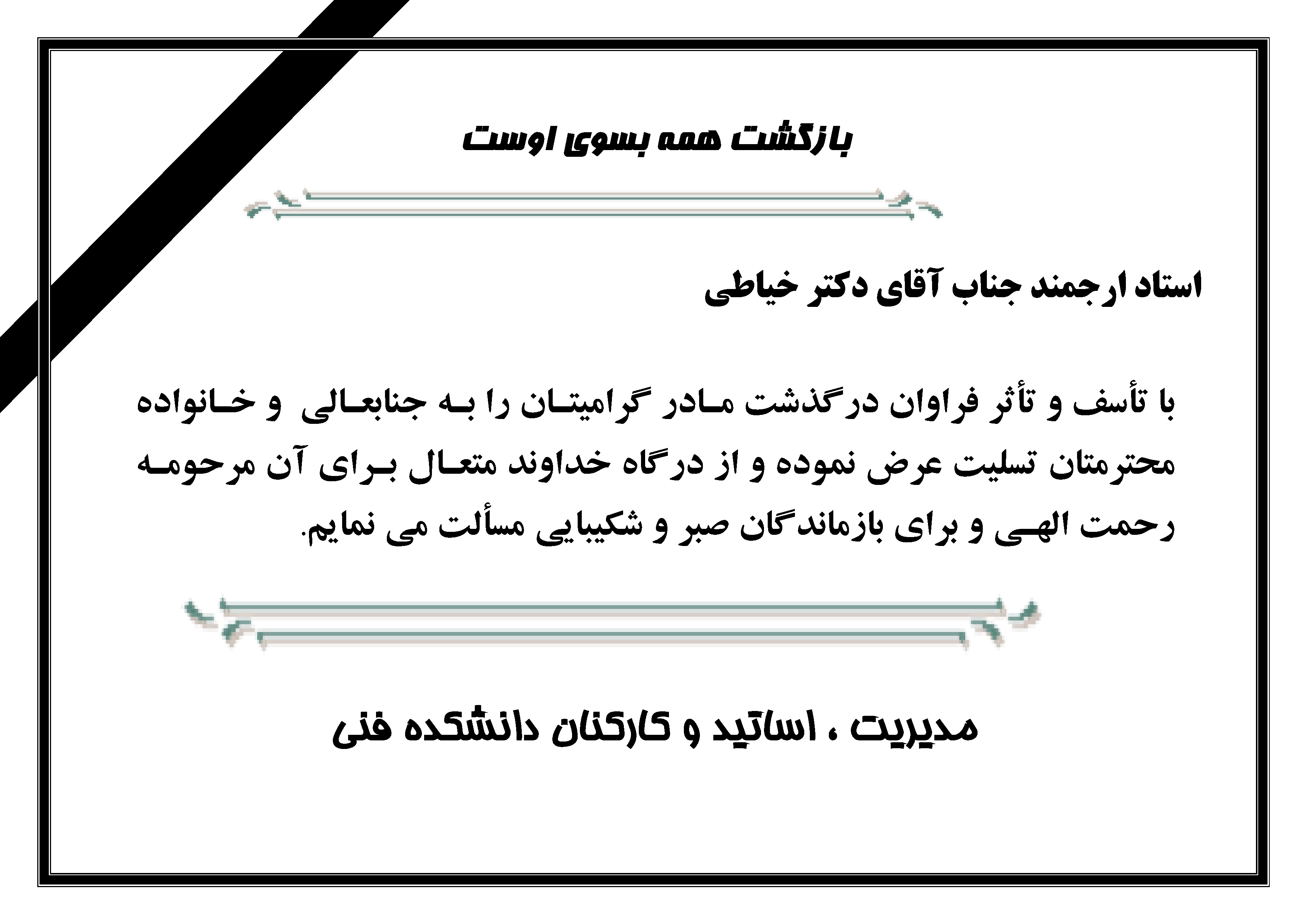 صورة مصغّرة