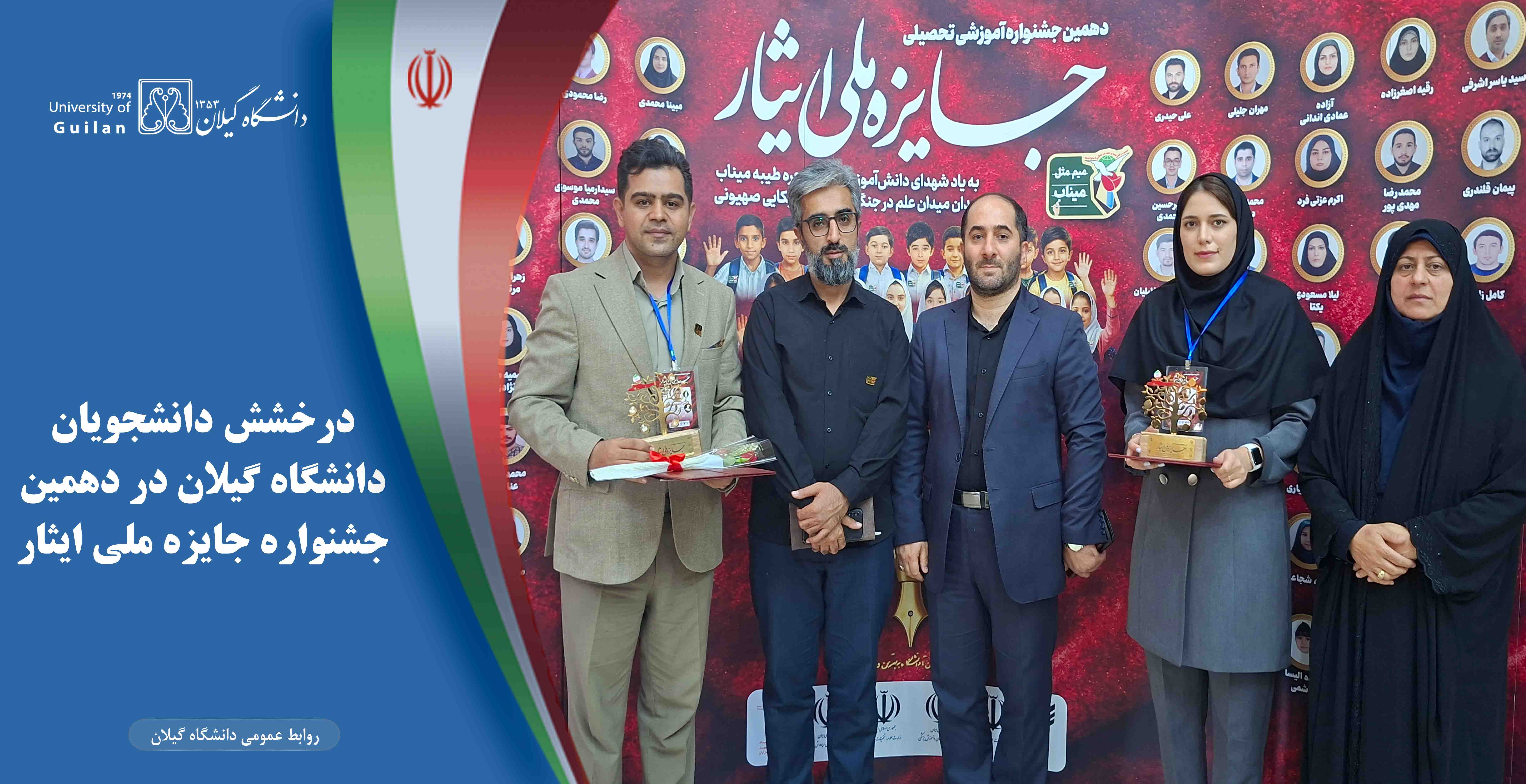 تصویر کوچک