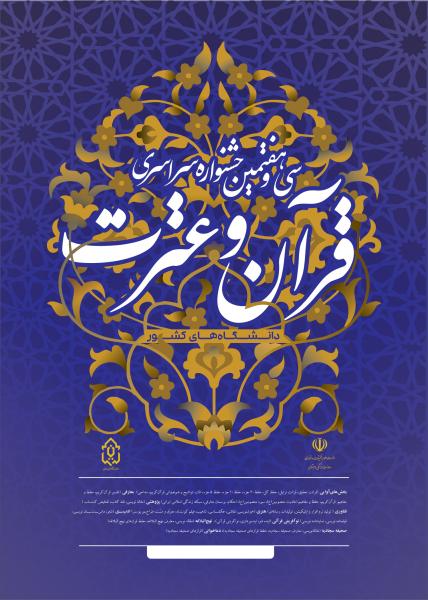 صورة مصغّرة