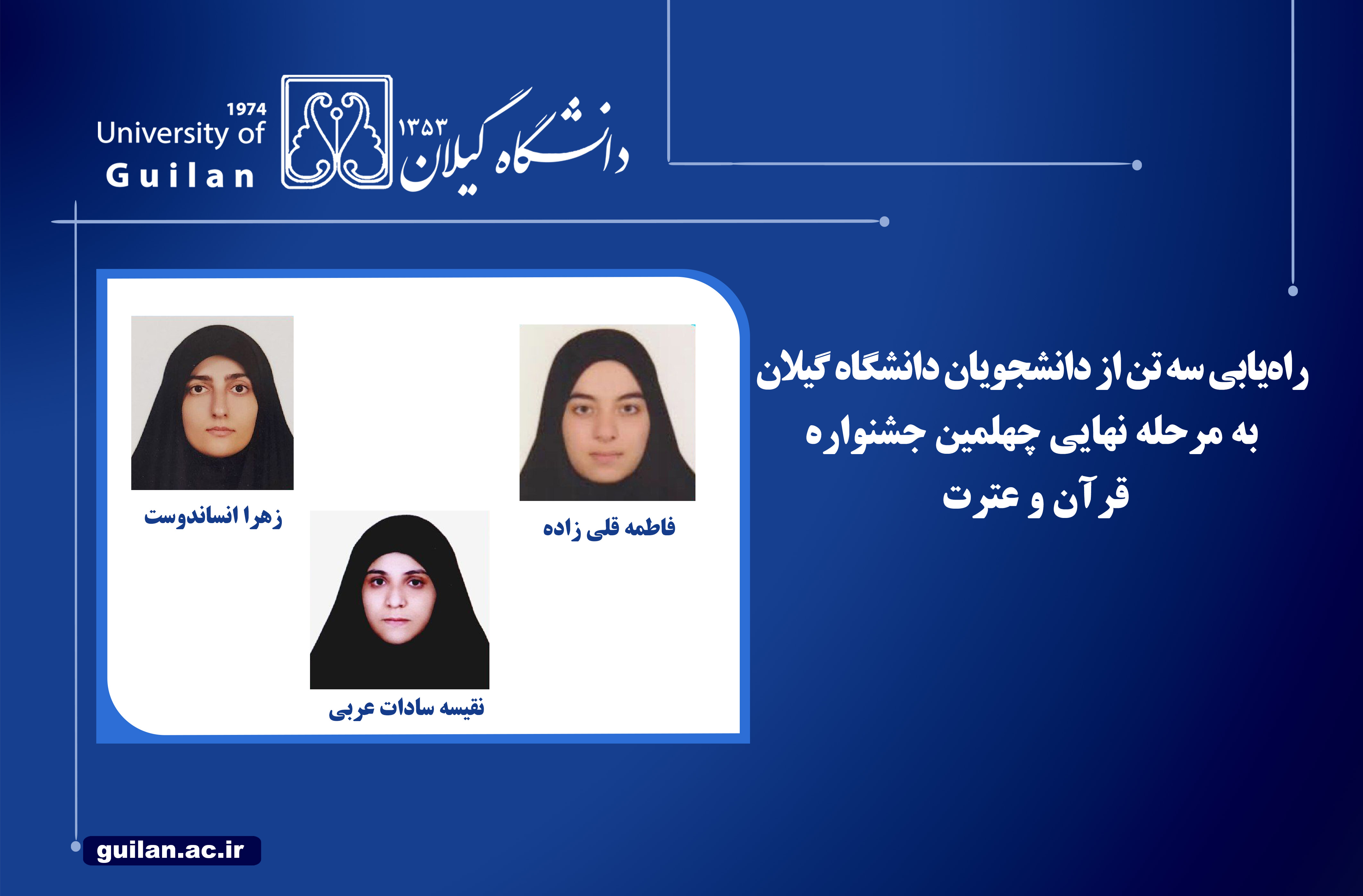 تصویر کوچک