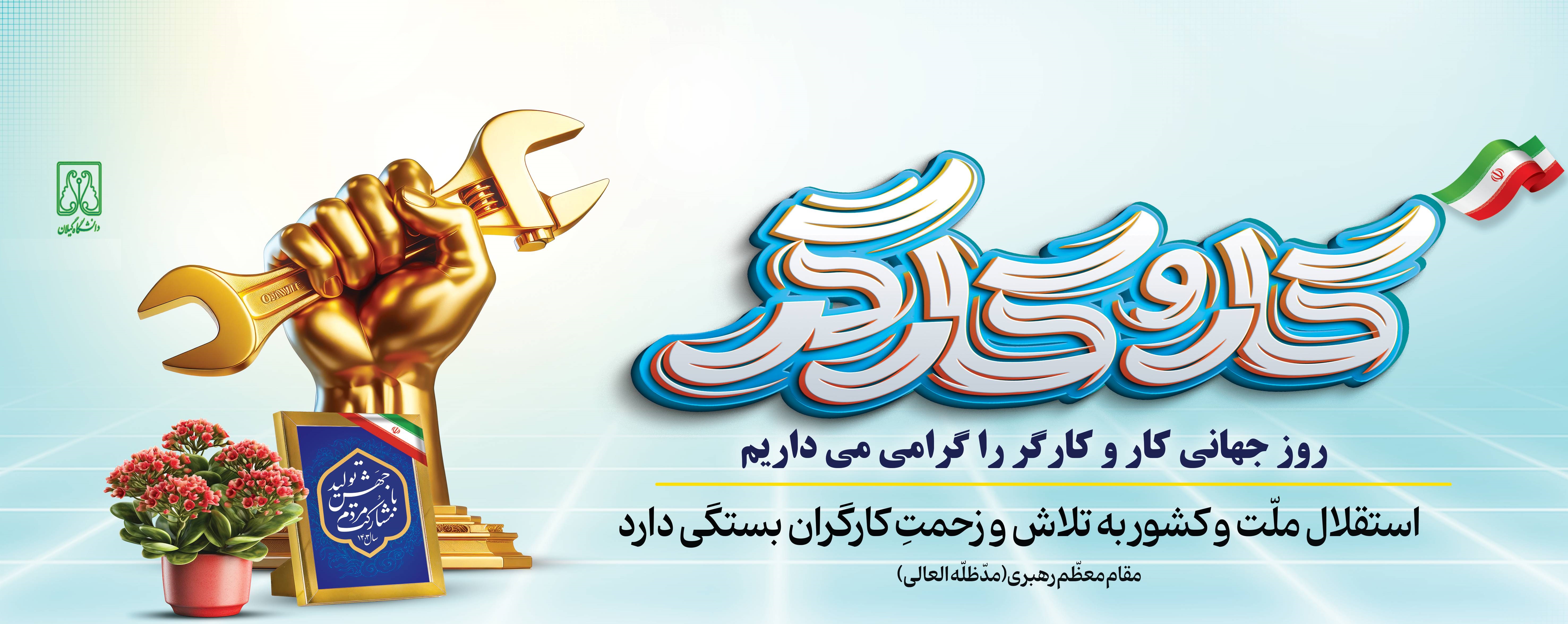 صورة مصغّرة