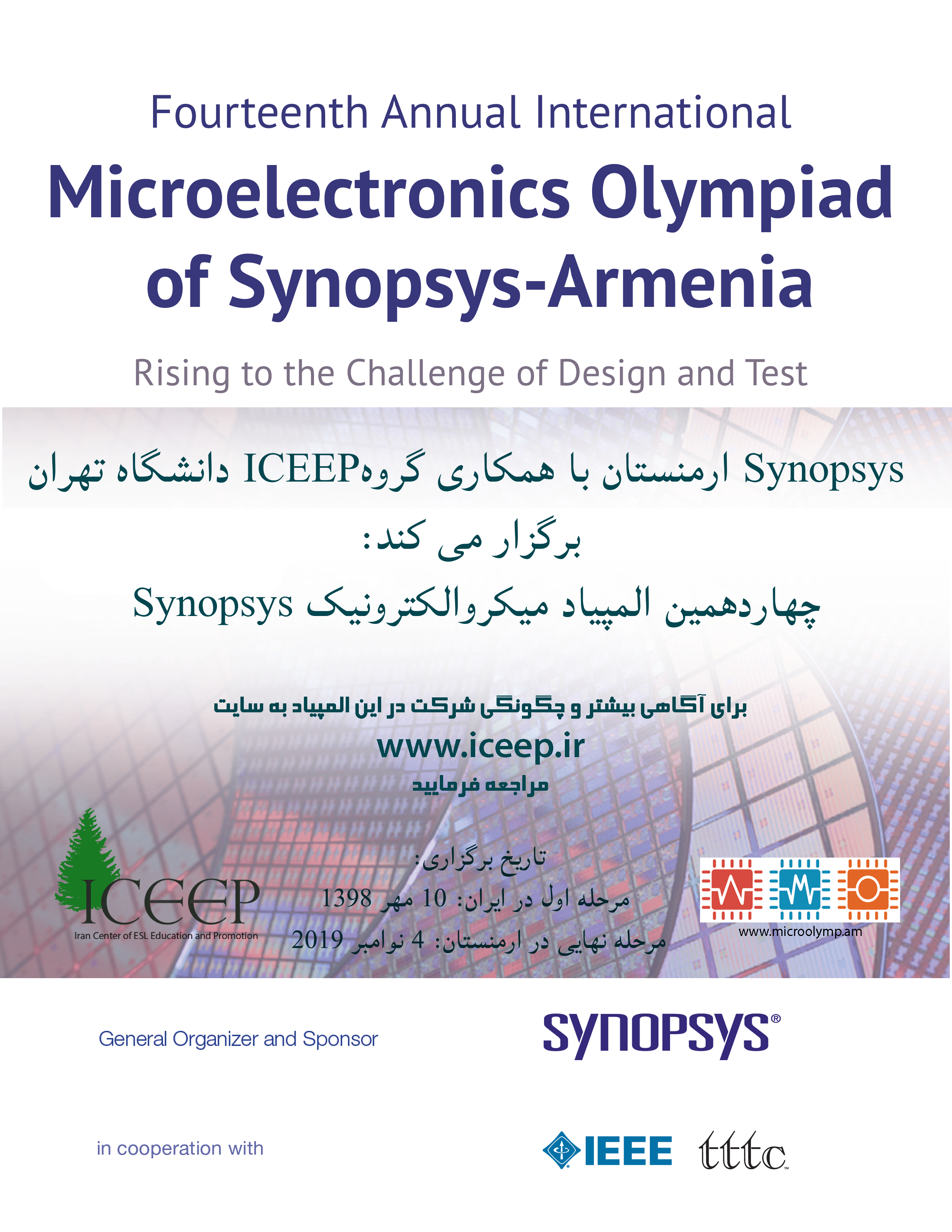 صورة مصغّرة