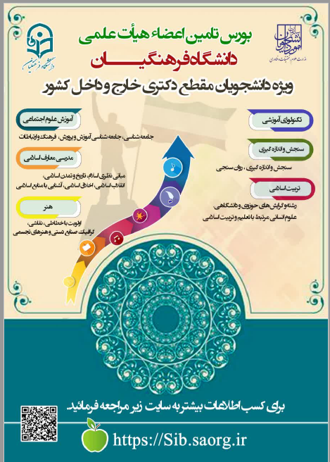 صورة مصغّرة