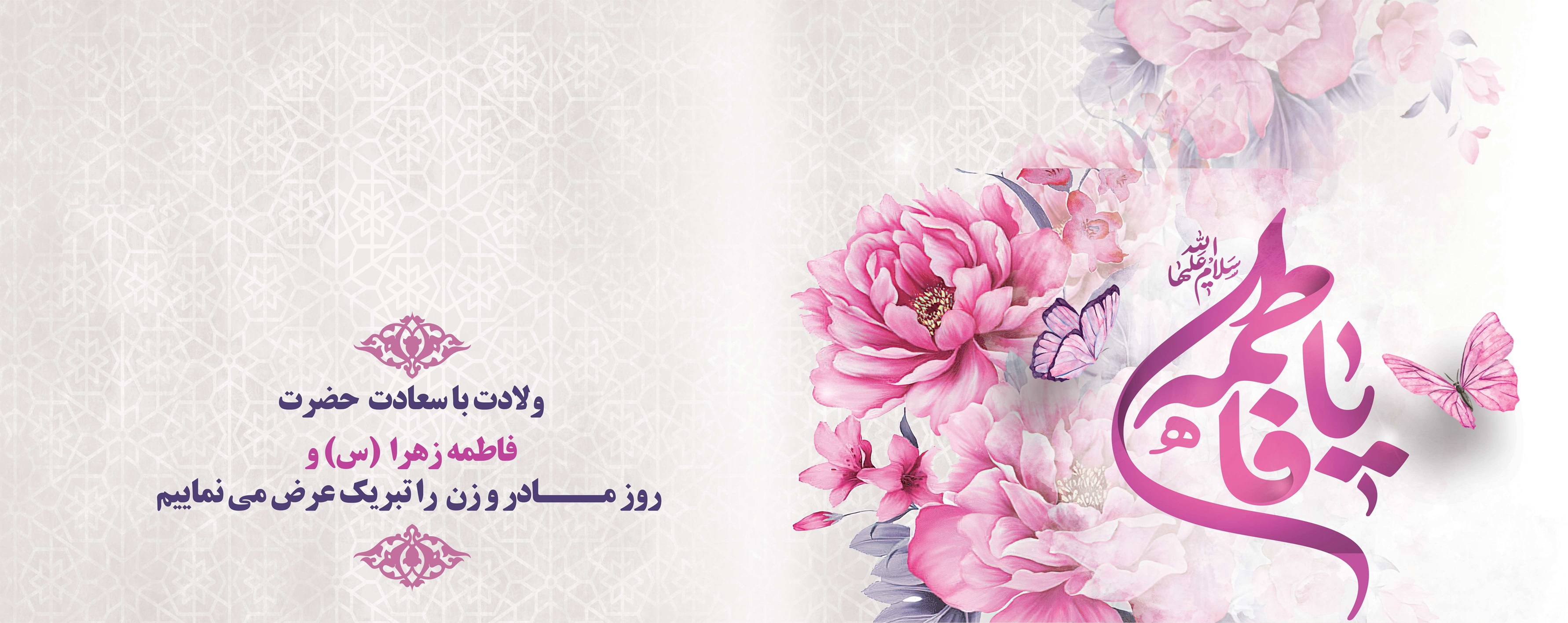 صورة مصغّرة