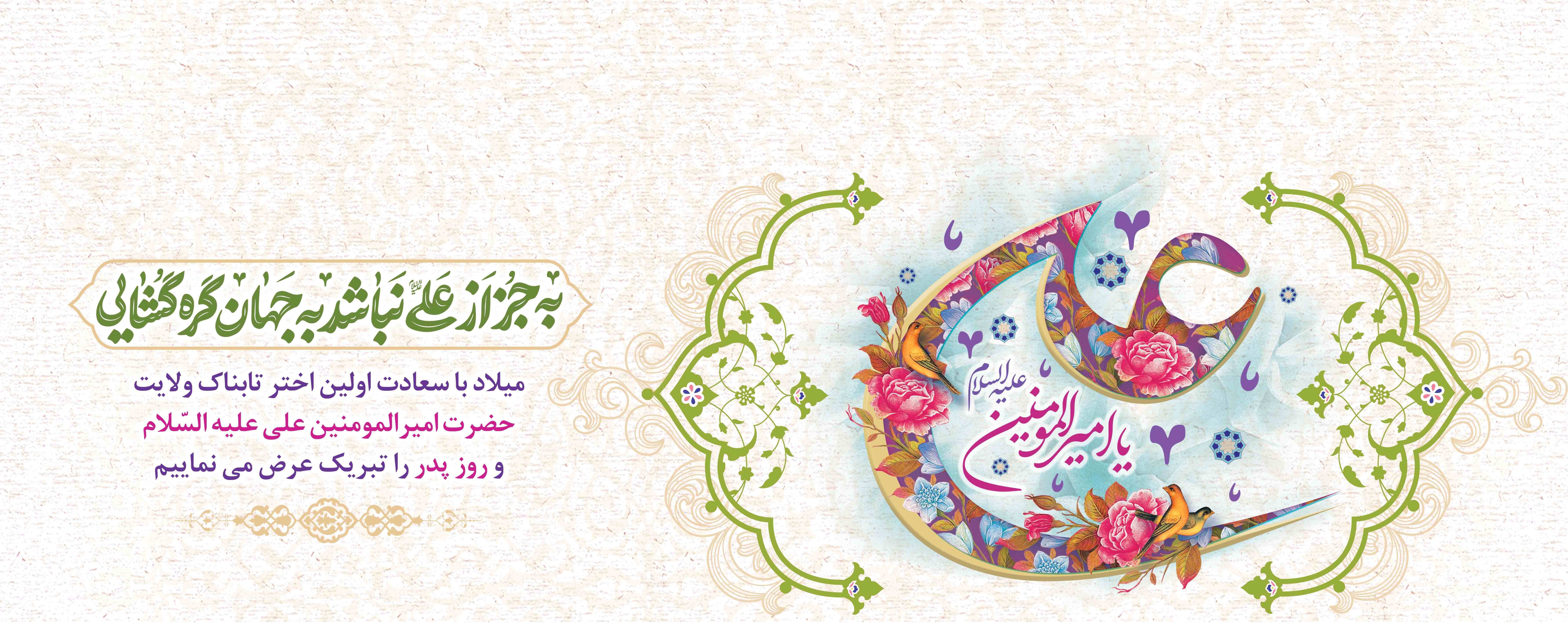 صورة مصغّرة